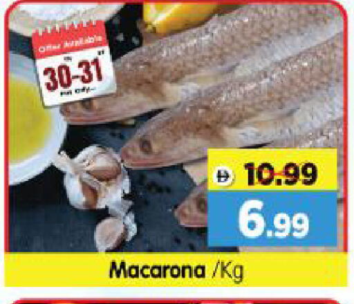 available at Al Madina Hypermarket in UAE - Abu Dhabi
