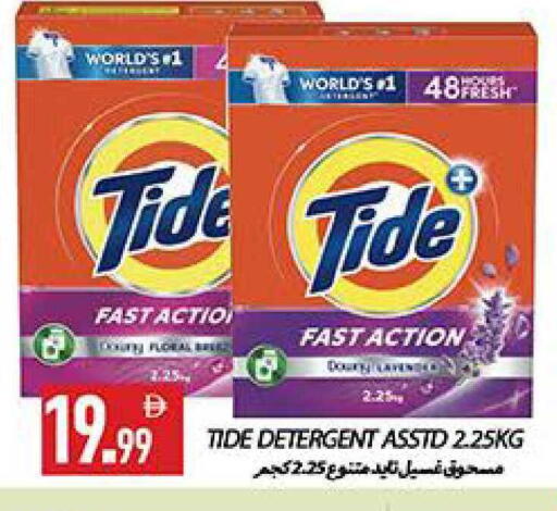 available at  روابي ماركت عجمان in الإمارات العربية المتحدة , الامارات - الشارقة / عجمان