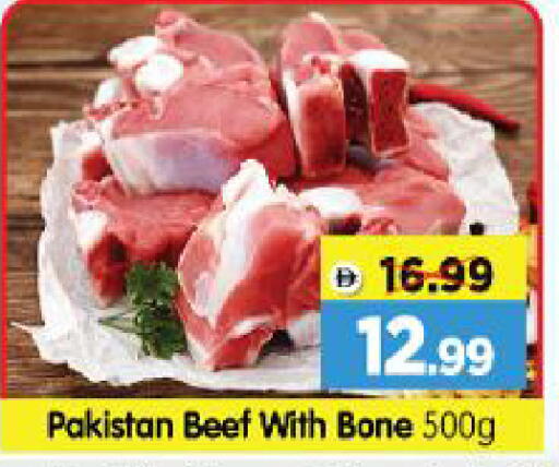 available at Al Madina Hypermarket in UAE - Abu Dhabi