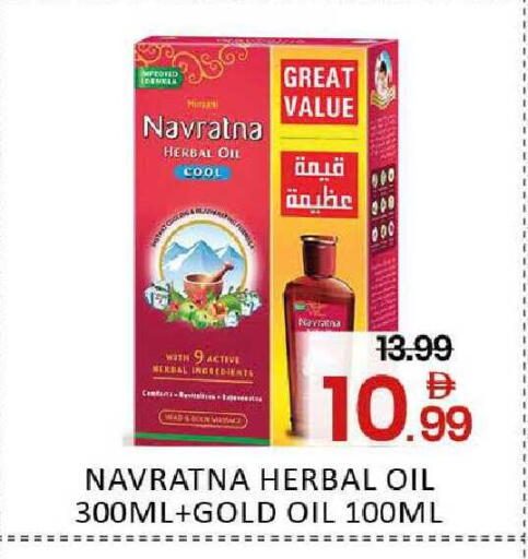 Mango available at Mango Hypermarket LLC in UAE - Dubai