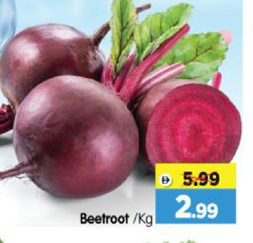 Beetroot available at Al Madina Hypermarket in UAE - Abu Dhabi