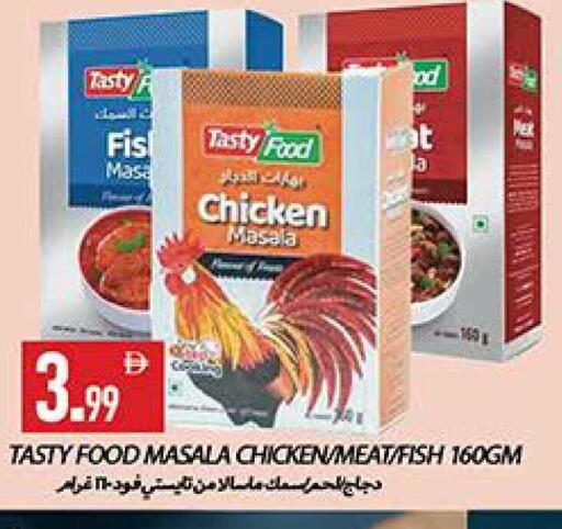available at  روابي ماركت عجمان in الإمارات العربية المتحدة , الامارات - الشارقة / عجمان