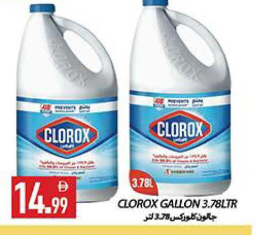 available at  روابي ماركت عجمان in الإمارات العربية المتحدة , الامارات - الشارقة / عجمان