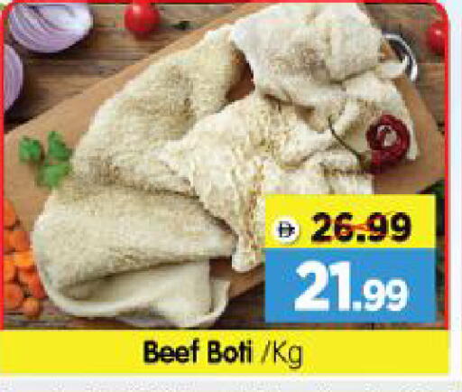 available at Al Madina Hypermarket in UAE - Abu Dhabi