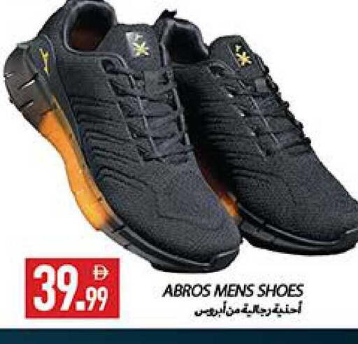 available at  روابي ماركت عجمان in الإمارات العربية المتحدة , الامارات - الشارقة / عجمان