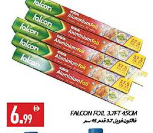 available at  روابي ماركت عجمان in الإمارات العربية المتحدة , الامارات - الشارقة / عجمان