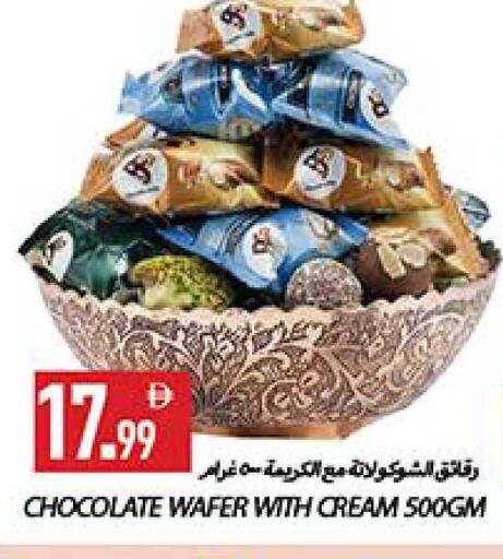 available at  روابي ماركت عجمان in الإمارات العربية المتحدة , الامارات - الشارقة / عجمان