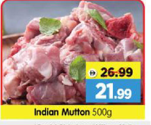 available at Al Madina Hypermarket in UAE - Abu Dhabi