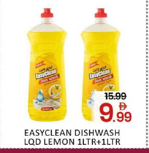 Mango Lemon available at مانجو هايبرماركت in الإمارات العربية المتحدة , الامارات - دبي