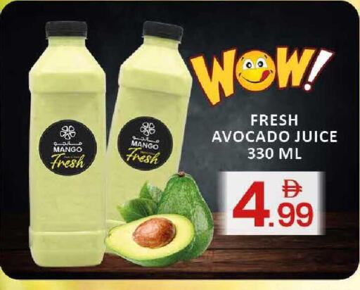 Mango Avocado available at مانجو هايبرماركت in الإمارات العربية المتحدة , الامارات - دبي