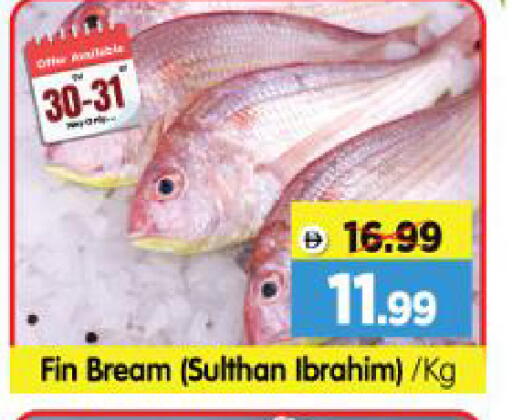 available at Al Madina Hypermarket in UAE - Abu Dhabi