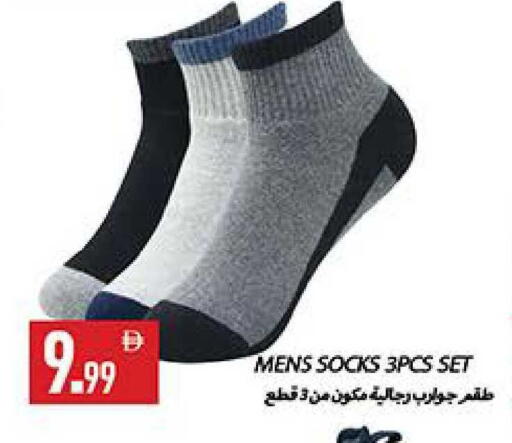 available at  روابي ماركت عجمان in الإمارات العربية المتحدة , الامارات - الشارقة / عجمان