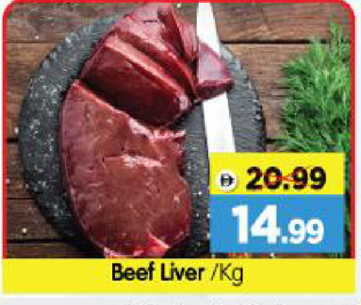 available at Al Madina Hypermarket in UAE - Abu Dhabi