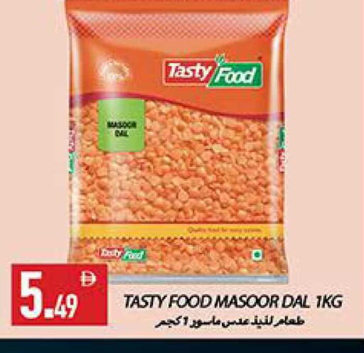 available at  روابي ماركت عجمان in الإمارات العربية المتحدة , الامارات - الشارقة / عجمان