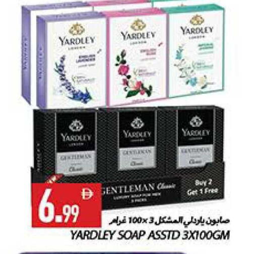 available at  روابي ماركت عجمان in الإمارات العربية المتحدة , الامارات - الشارقة / عجمان