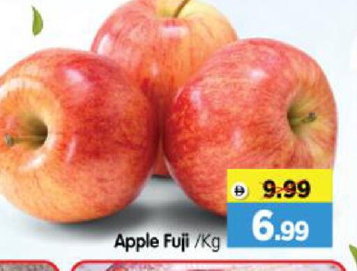 Apple available at Al Madina Hypermarket in UAE - Abu Dhabi