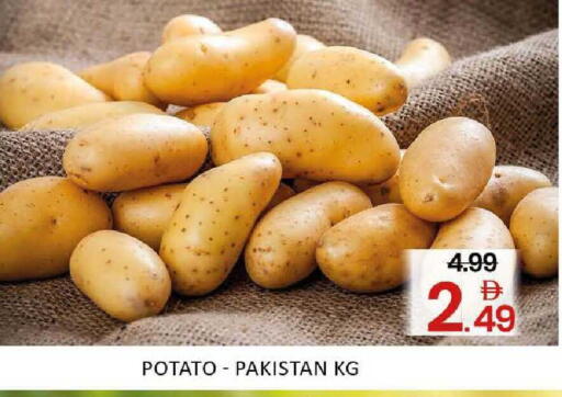Mango Potato from Pakistan available at مانجو هايبرماركت in الإمارات العربية المتحدة , الامارات - دبي