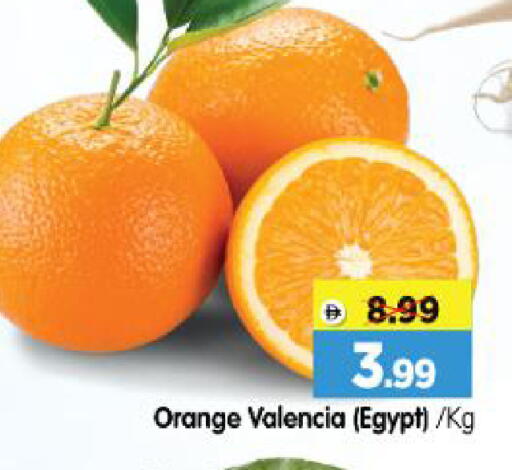 Orange from Egypt available at Al Madina Hypermarket in UAE - Abu Dhabi
