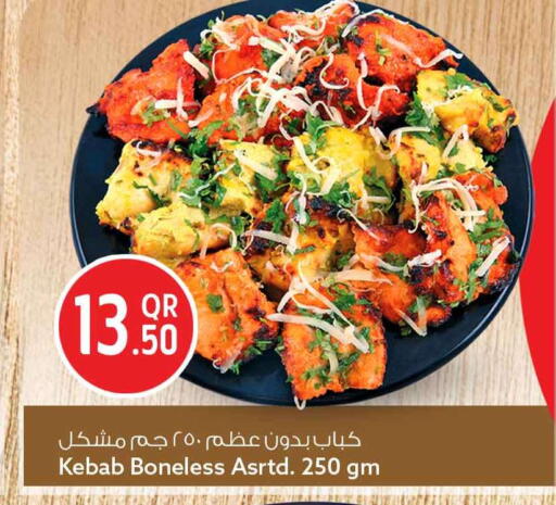 available at Safari Hypermarket in Qatar - Al-Shahaniya