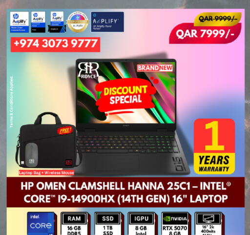 available at رويس العالمية للتجارة والخدمات in قطر - الخور