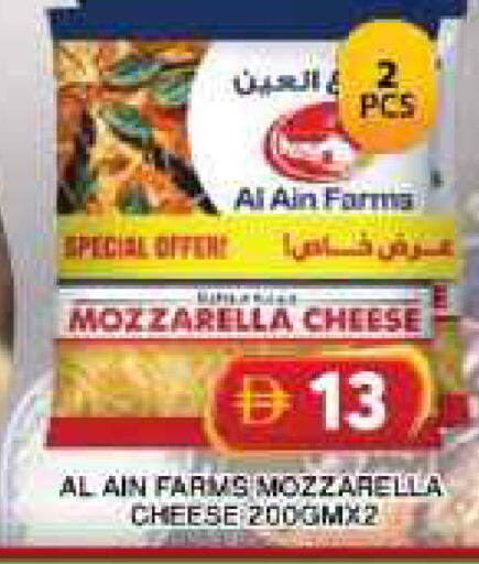 available at جراند هايبر ماركت in الإمارات العربية المتحدة , الامارات - دبي