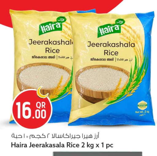 available at Safari Hypermarket in Qatar - Al-Shahaniya