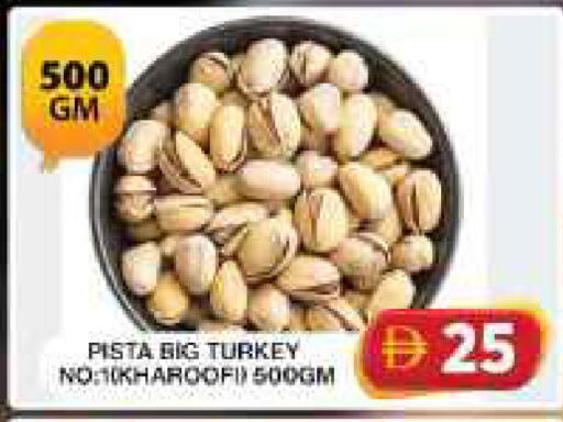 available at جراند هايبر ماركت in الإمارات العربية المتحدة , الامارات - دبي