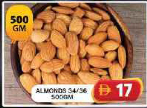available at جراند هايبر ماركت in الإمارات العربية المتحدة , الامارات - دبي