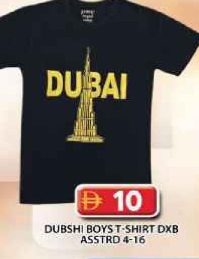 available at جراند هايبر ماركت in الإمارات العربية المتحدة , الامارات - دبي