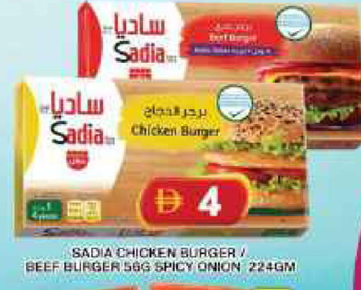 Onion available at Grand Hyper Market in UAE - Dubai