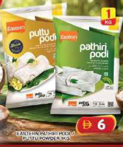 available at Grand Hyper Market in UAE - Dubai