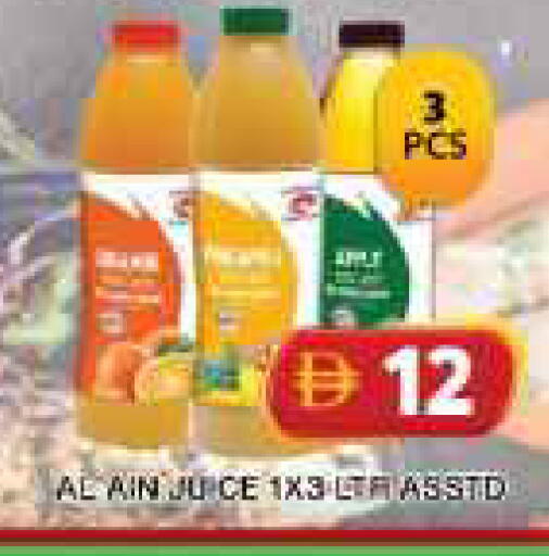 available at جراند هايبر ماركت in الإمارات العربية المتحدة , الامارات - دبي