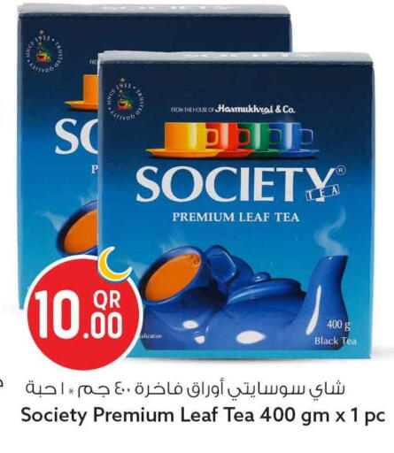 available at Safari Hypermarket in Qatar - Al-Shahaniya