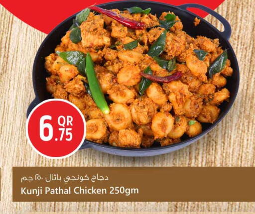 available at Safari Hypermarket in Qatar - Al-Shahaniya