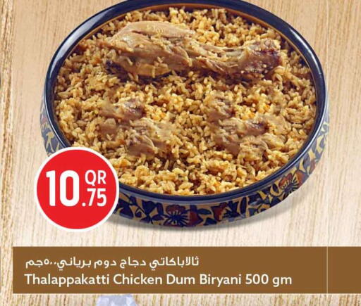 available at Safari Hypermarket in Qatar - Al-Shahaniya