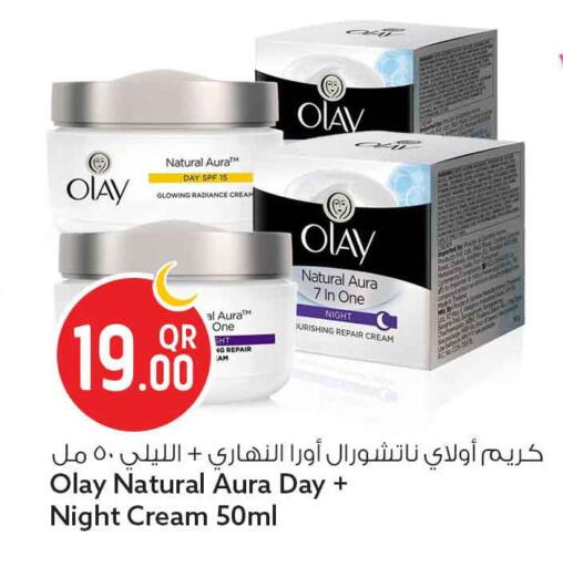 available at Safari Hypermarket in Qatar - Al-Shahaniya