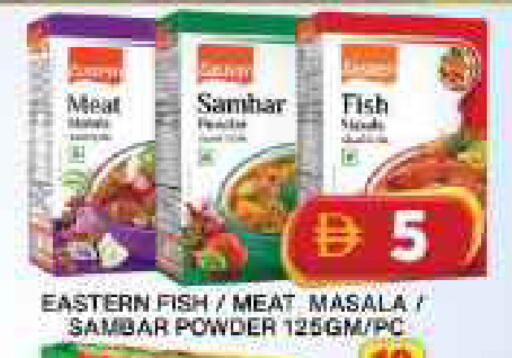 available at Grand Hyper Market in UAE - Dubai
