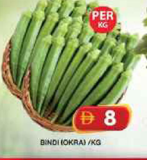 Okra available at جراند هايبر ماركت in الإمارات العربية المتحدة , الامارات - دبي