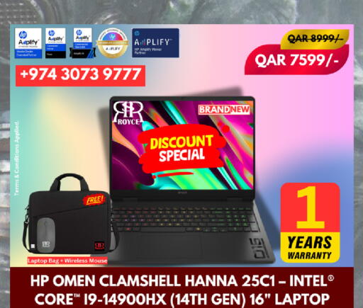 available at رويس العالمية للتجارة والخدمات in قطر - الخور