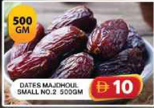 available at جراند هايبر ماركت in الإمارات العربية المتحدة , الامارات - دبي