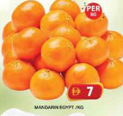 Mandarin from Egypt available at جراند هايبر ماركت in الإمارات العربية المتحدة , الامارات - دبي