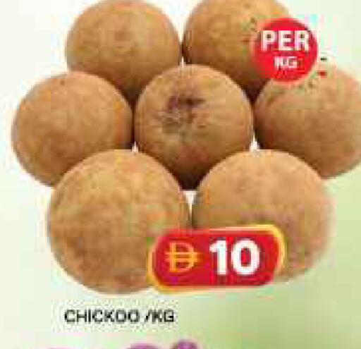 available at جراند هايبر ماركت in الإمارات العربية المتحدة , الامارات - دبي