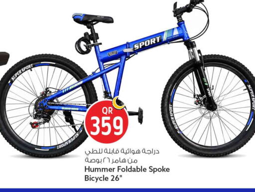 available at Safari Hypermarket in Qatar - Al-Shahaniya