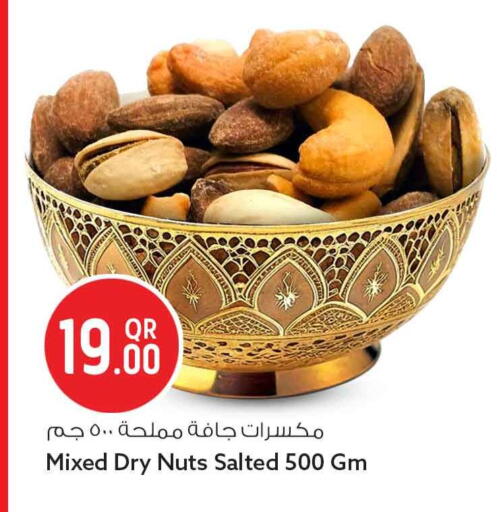available at Safari Hypermarket in Qatar - Al-Shahaniya