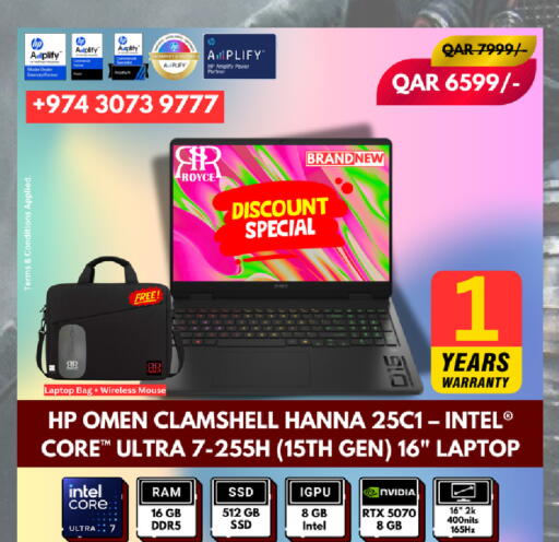 available at رويس العالمية للتجارة والخدمات in قطر - الخور