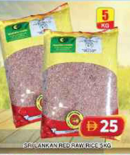 available at Grand Hyper Market in UAE - Dubai