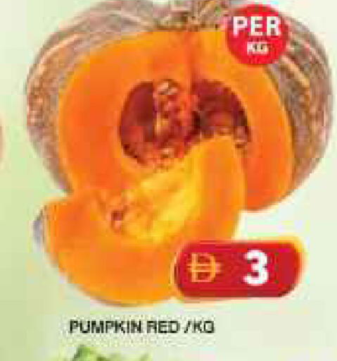 Pumpkin available at جراند هايبر ماركت in الإمارات العربية المتحدة , الامارات - دبي