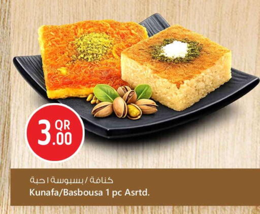 available at Safari Hypermarket in Qatar - Al-Shahaniya