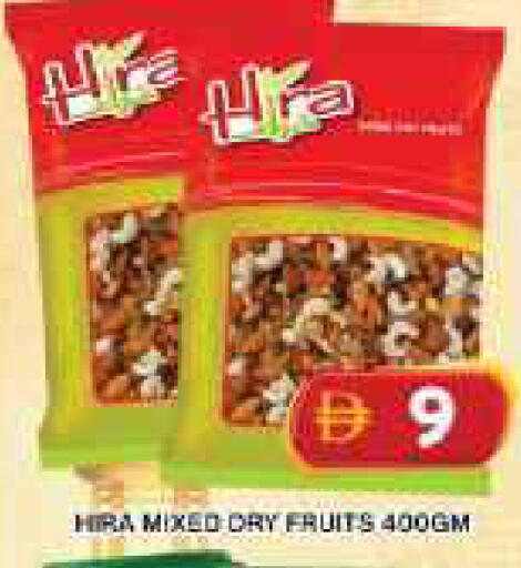 available at جراند هايبر ماركت in الإمارات العربية المتحدة , الامارات - دبي