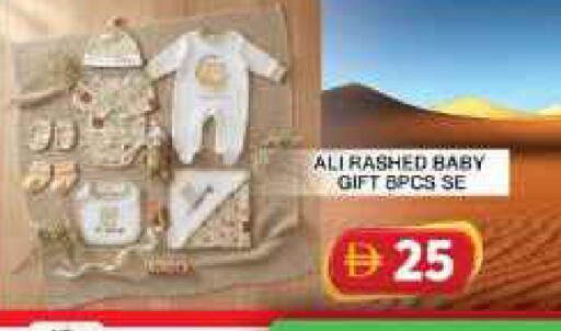 available at جراند هايبر ماركت in الإمارات العربية المتحدة , الامارات - دبي